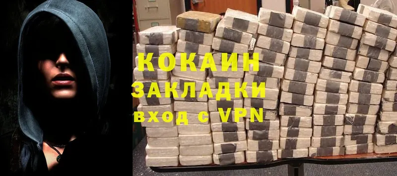 Cocaine 99%  OMG ссылки  Калининец  купить  